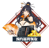 版权信息