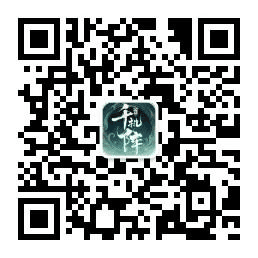微信二维码