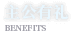 主公有礼