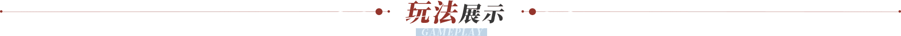 标题