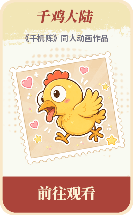 奖励